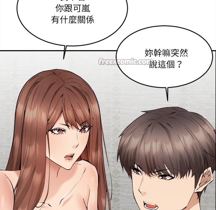 84P - 女子宿舍日记