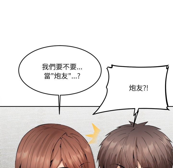 86P - 女子宿舍日记