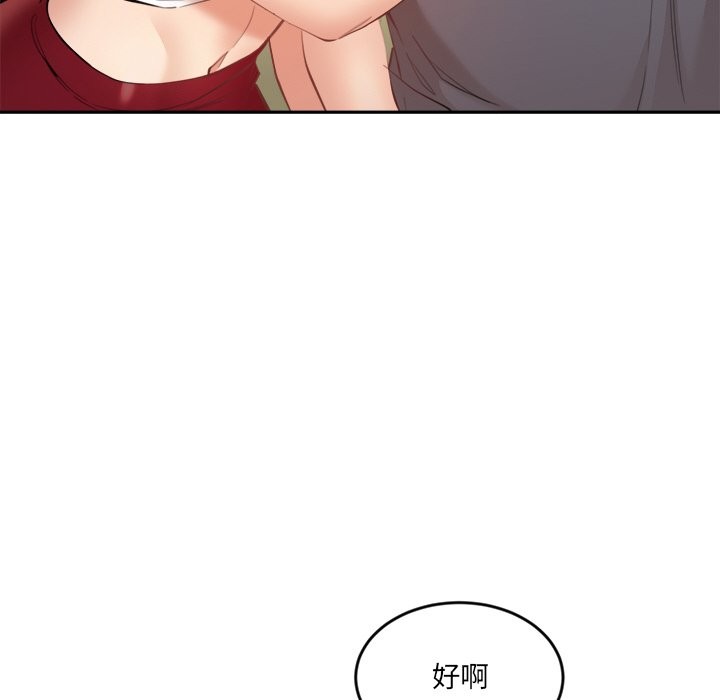 88P - 女子宿舍日记