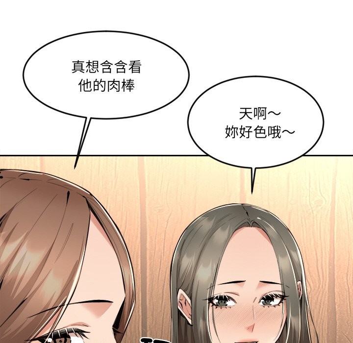 101P - 女子宿舍日记