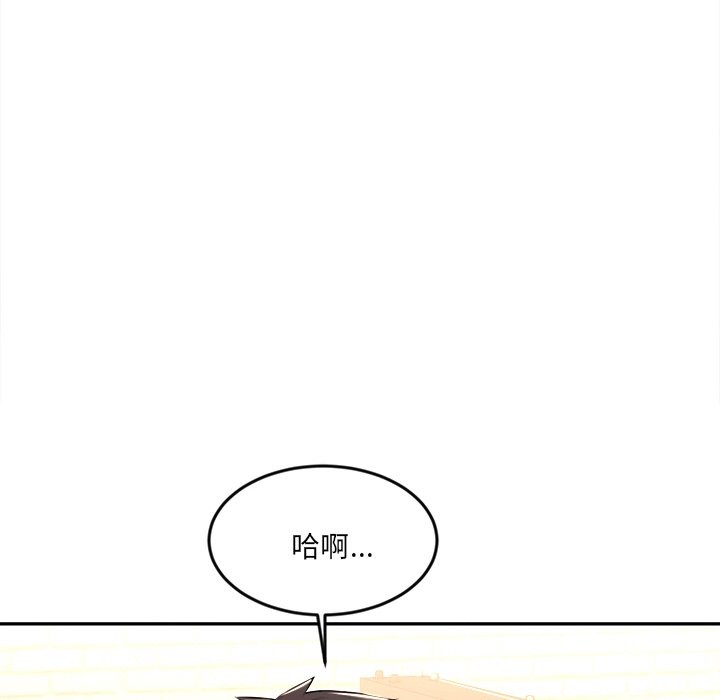 103P - 女子宿舍日记
