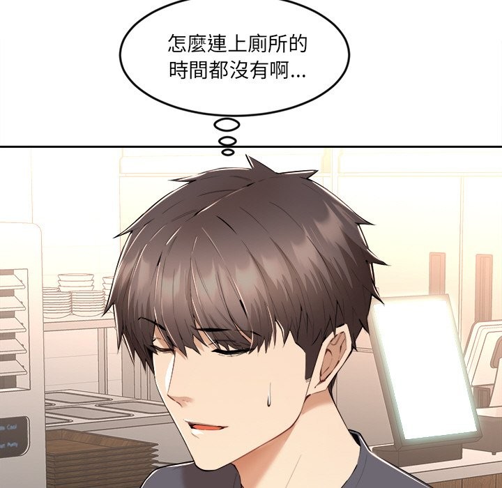 106P - 女子宿舍日记