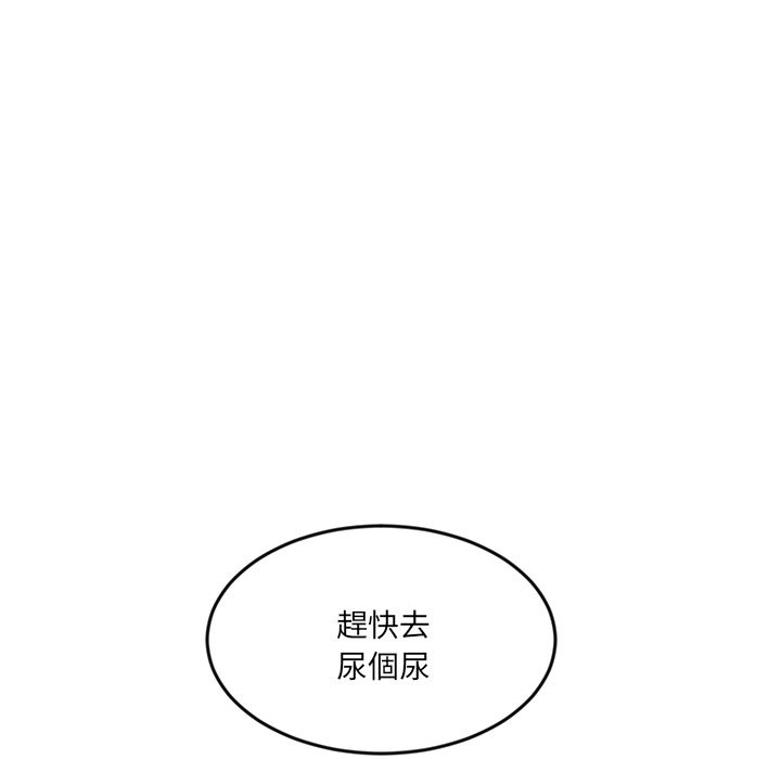 111P - 女子宿舍日记
