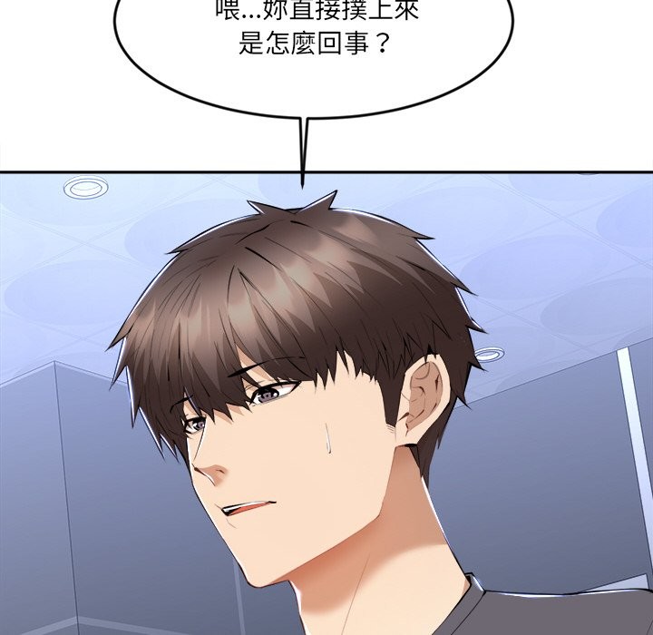 133P - 女子宿舍日记