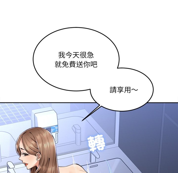 135P - 女子宿舍日记