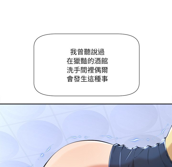 138P - 女子宿舍日记