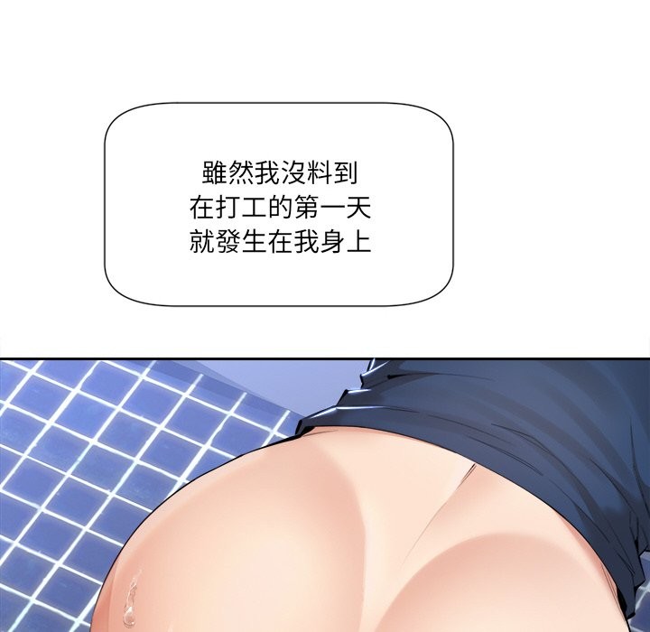 141P - 女子宿舍日记