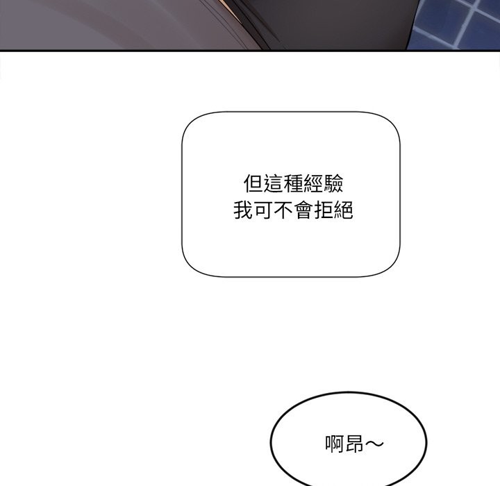 143P - 女子宿舍日记