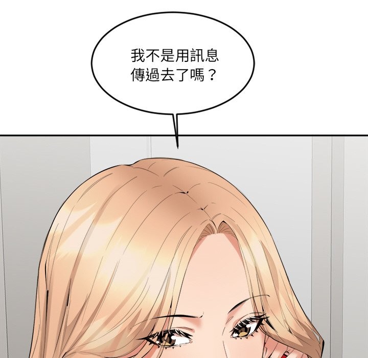 15P - 女子宿舍日记