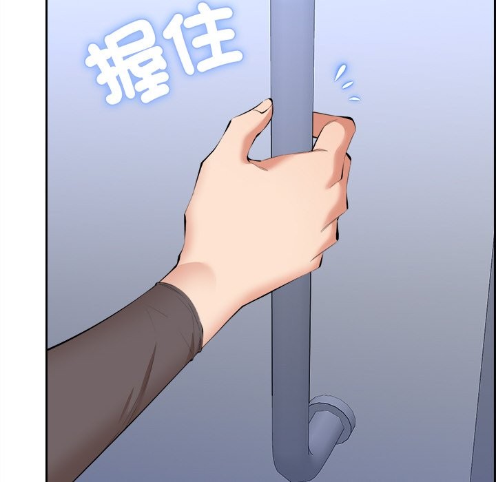 173P - 女子宿舍日记