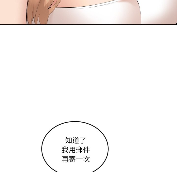 17P - 女子宿舍日记