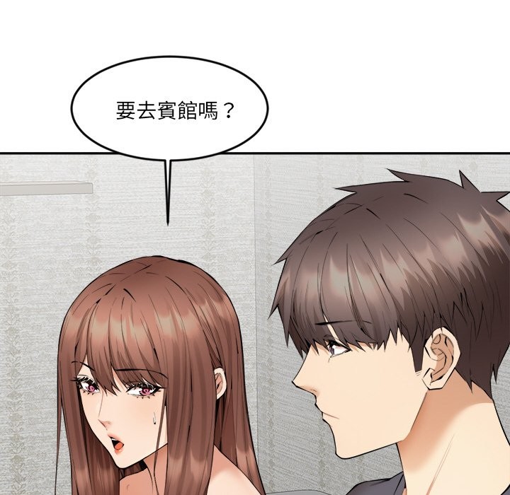29P - 女子宿舍日记