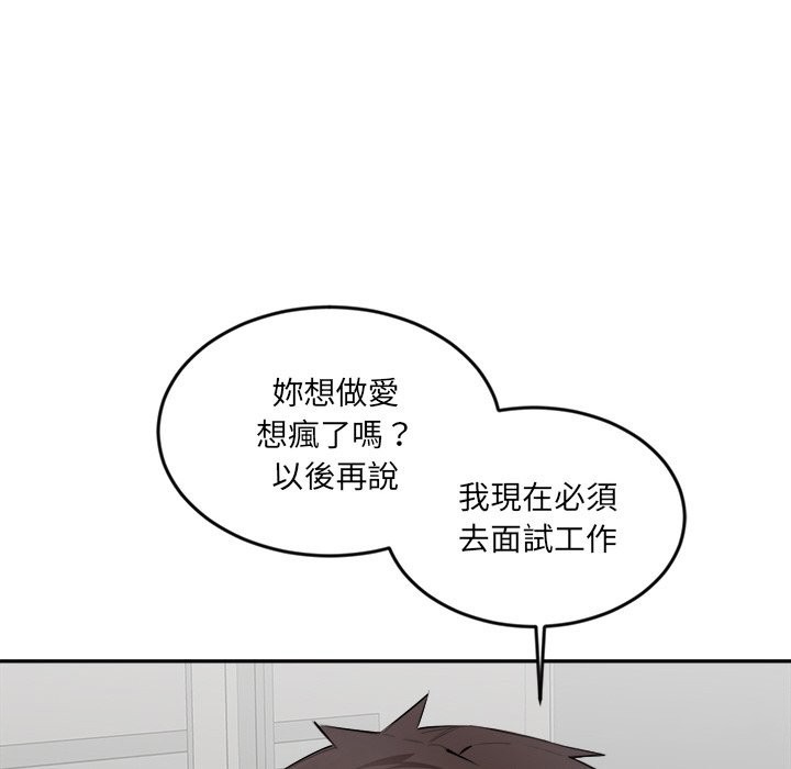 31P - 女子宿舍日记