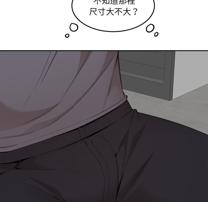 57P - 女子宿舍日记