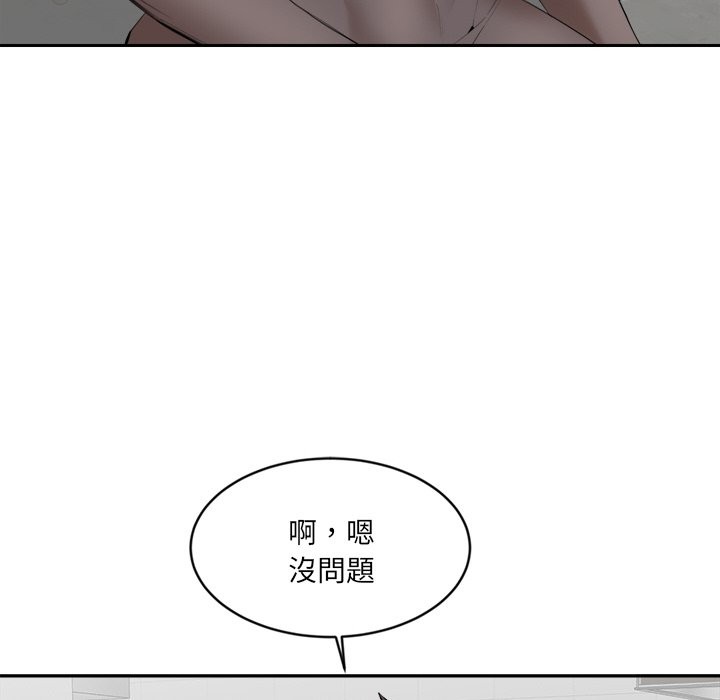 61P - 女子宿舍日记