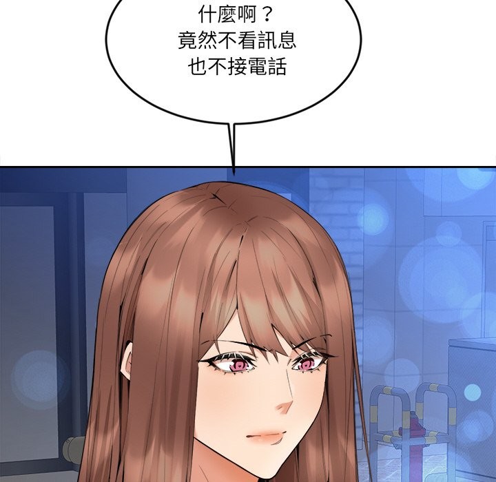 79P - 女子宿舍日记