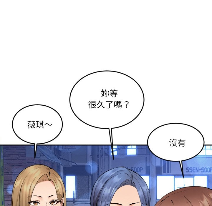 81P - 女子宿舍日记