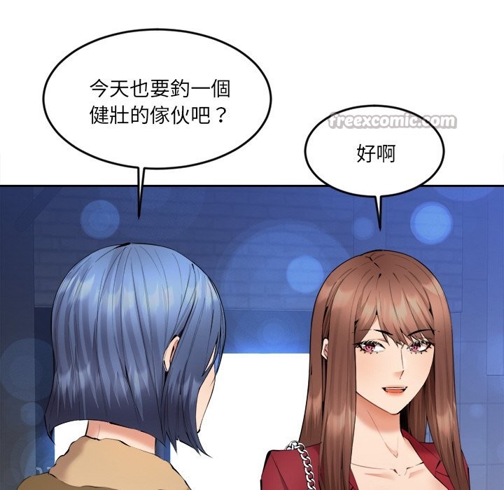 84P - 女子宿舍日记