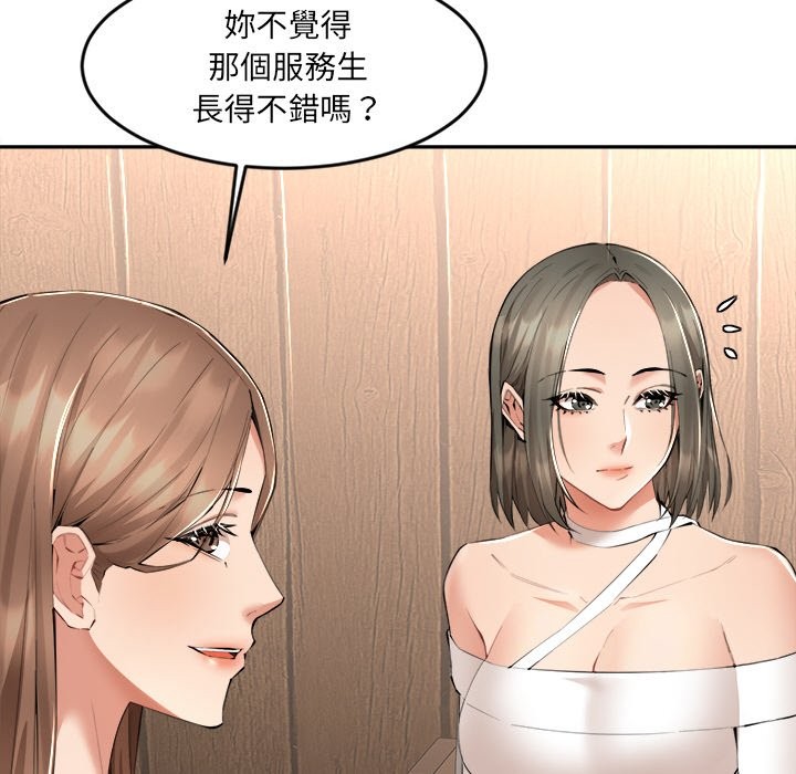 96P - 女子宿舍日记
