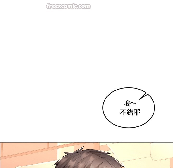 98P - 女子宿舍日记