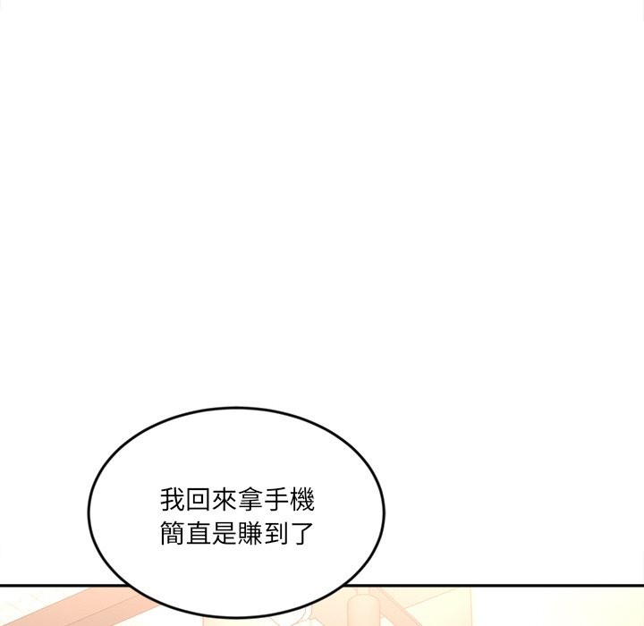 101P - 女子宿舍日记