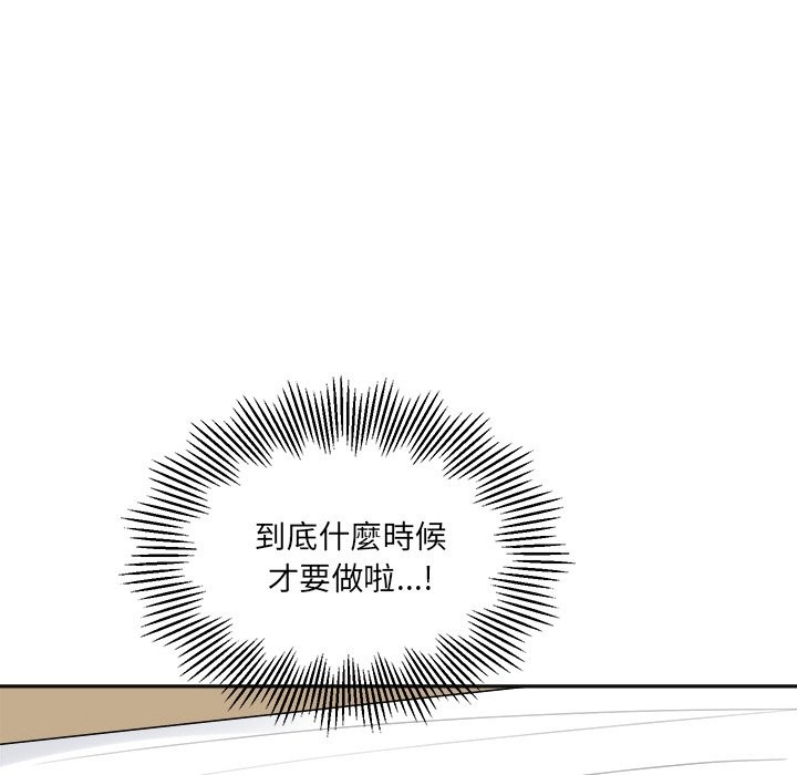 122P - 女子宿舍日记