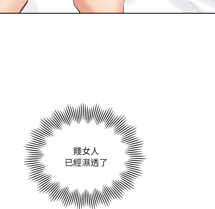 133P - 女子宿舍日记