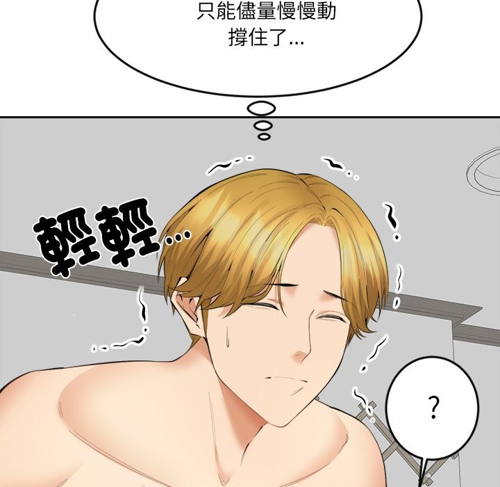 148P - 女子宿舍日记