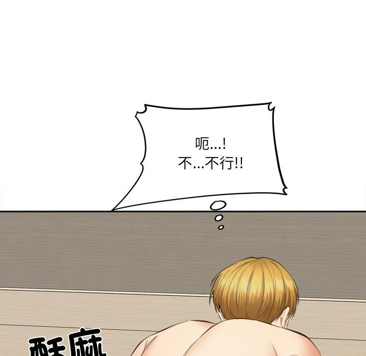 155P - 女子宿舍日记