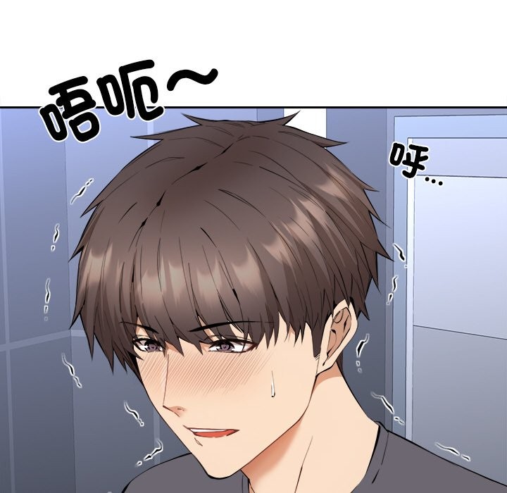 15P - 女子宿舍日记