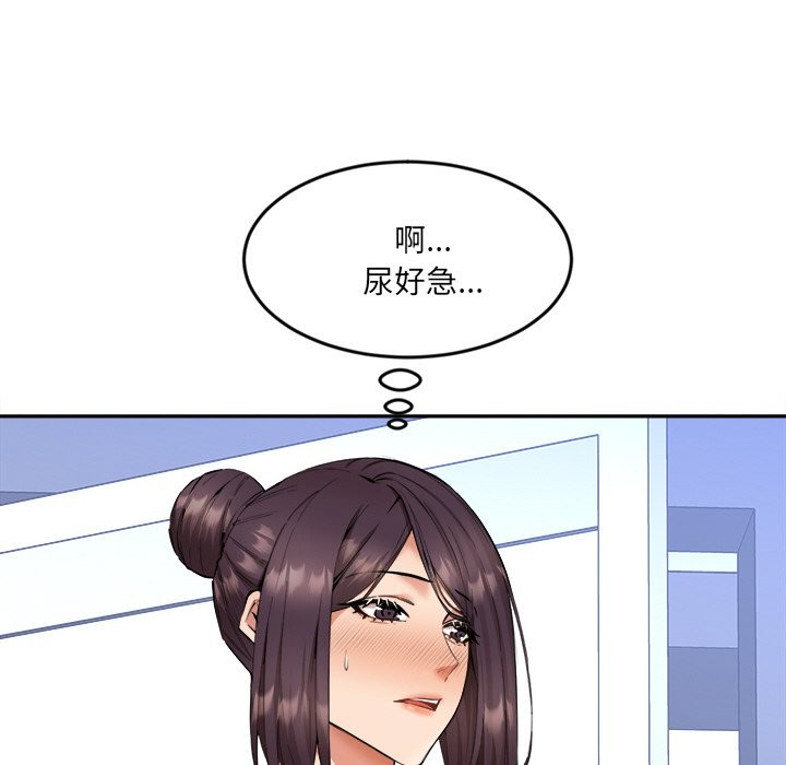 19P - 女子宿舍日记