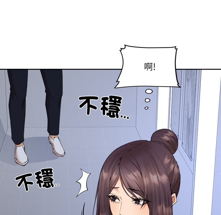25P - 女子宿舍日记