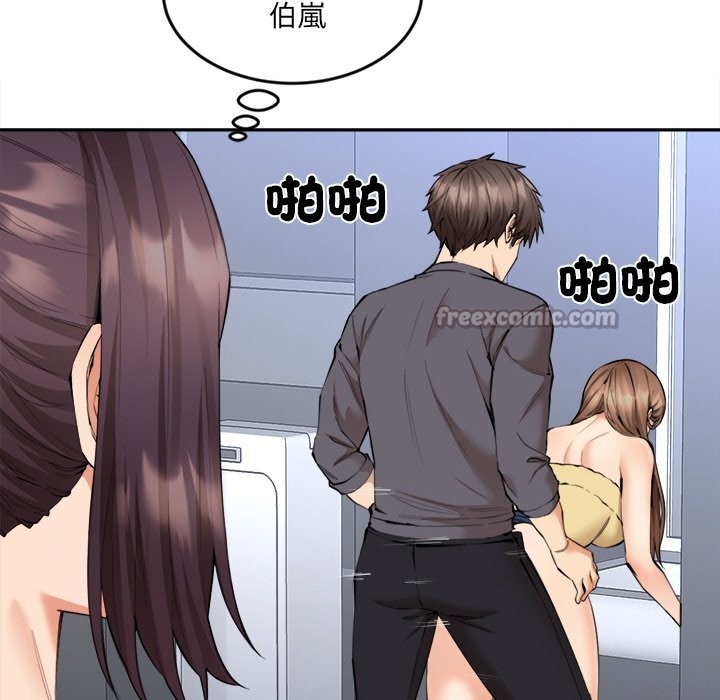 28P - 女子宿舍日记