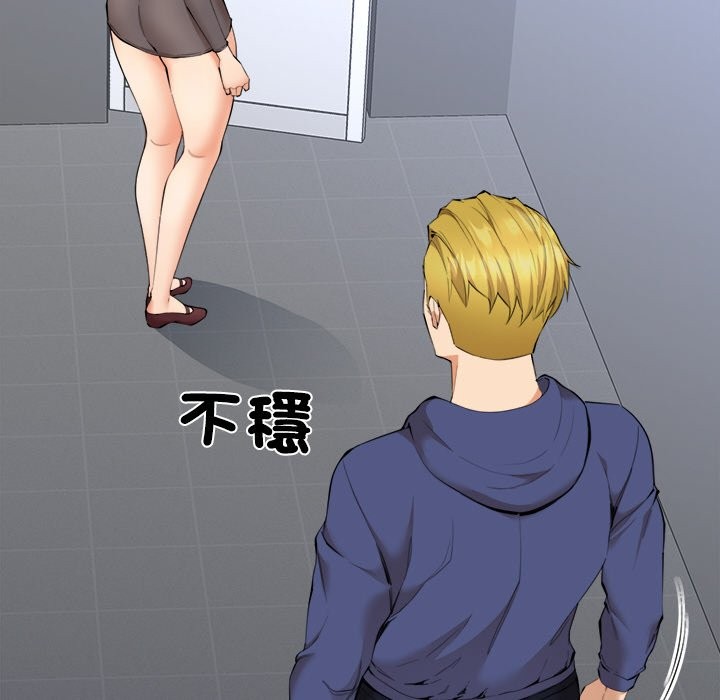 31P - 女子宿舍日记