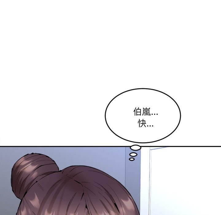 33P - 女子宿舍日记