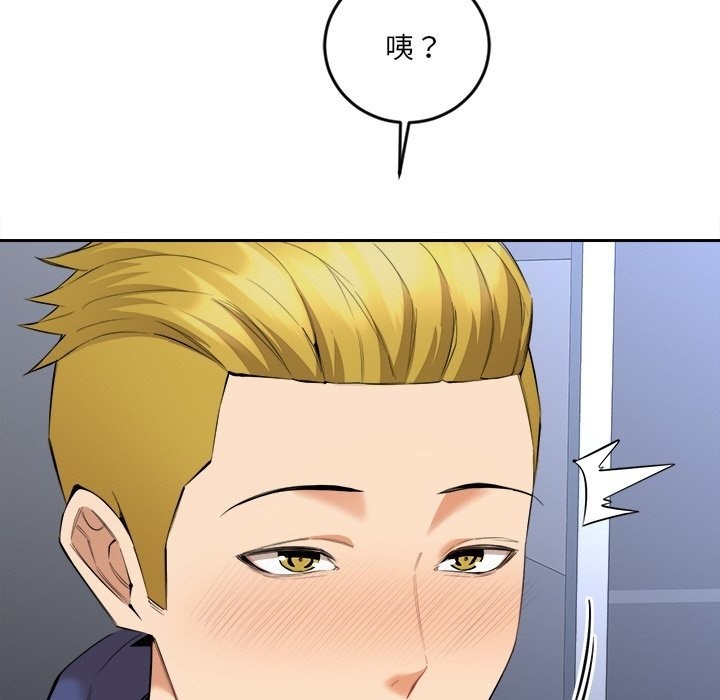 40P - 女子宿舍日记