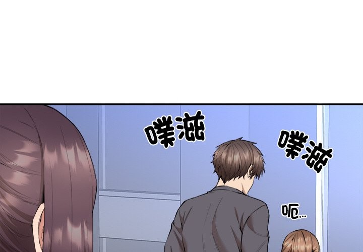 4P - 女子宿舍日记