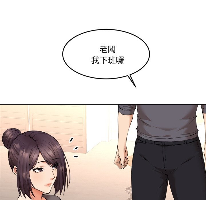 55P - 女子宿舍日记