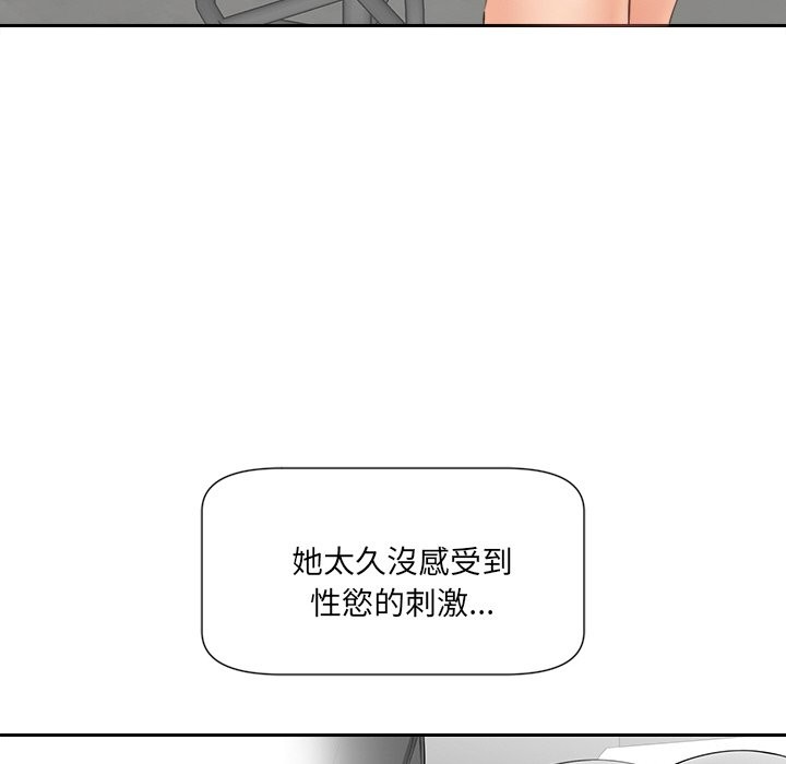 72P - 女子宿舍日记