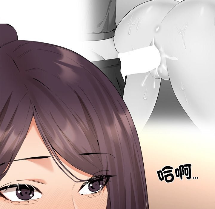 73P - 女子宿舍日记