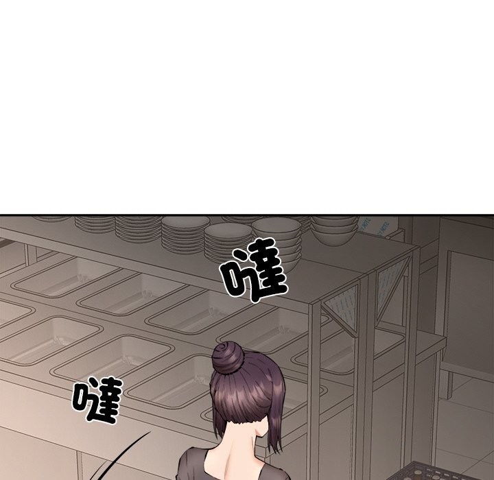 75P - 女子宿舍日记