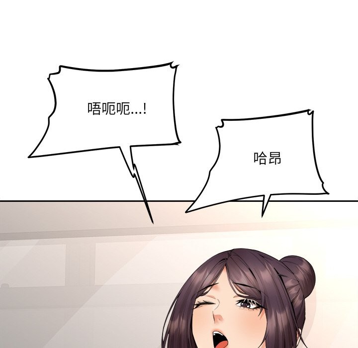93P - 女子宿舍日记