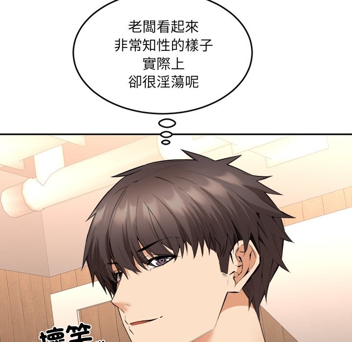 99P - 女子宿舍日记