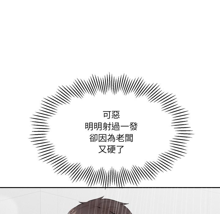 101P - 女子宿舍日记