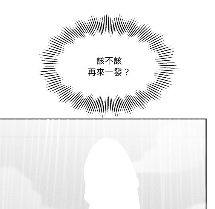 104P - 女子宿舍日记
