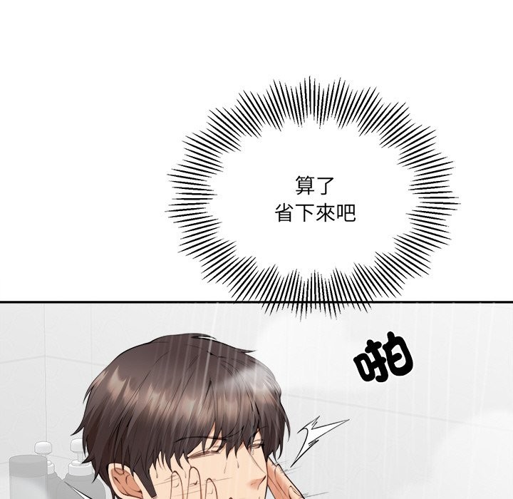 106P - 女子宿舍日记