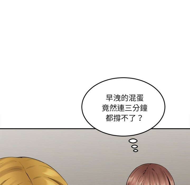 10P - 女子宿舍日记