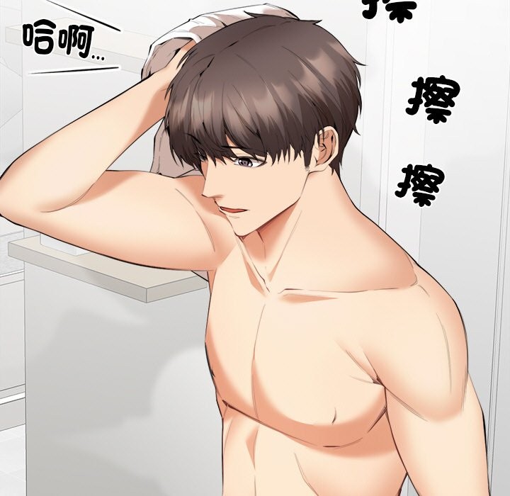 114P - 女子宿舍日记