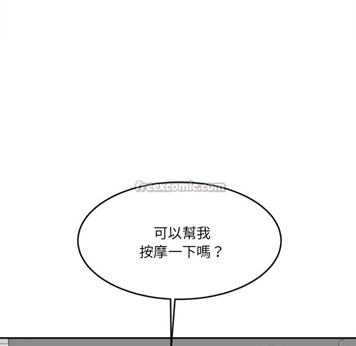 126P - 女子宿舍日记