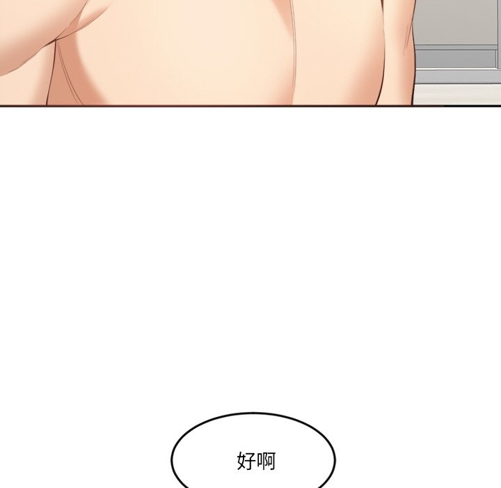 132P - 女子宿舍日记